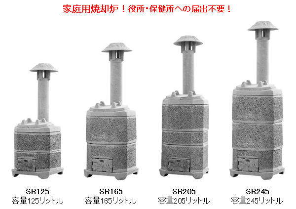 商品一覧